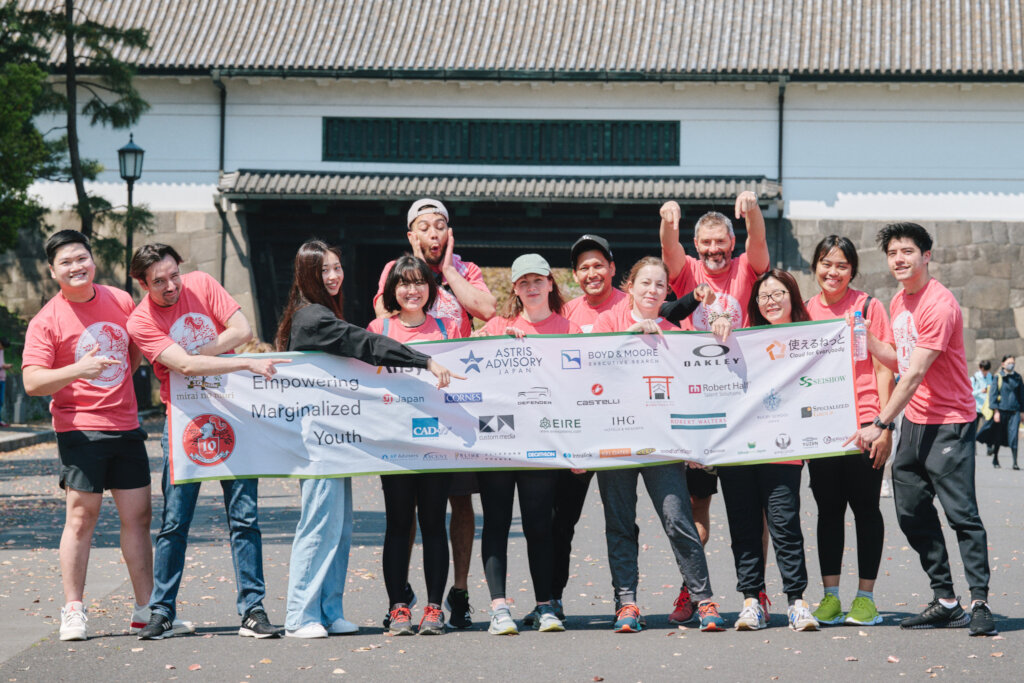 Mirai no Mori & KIWL partnership 2024