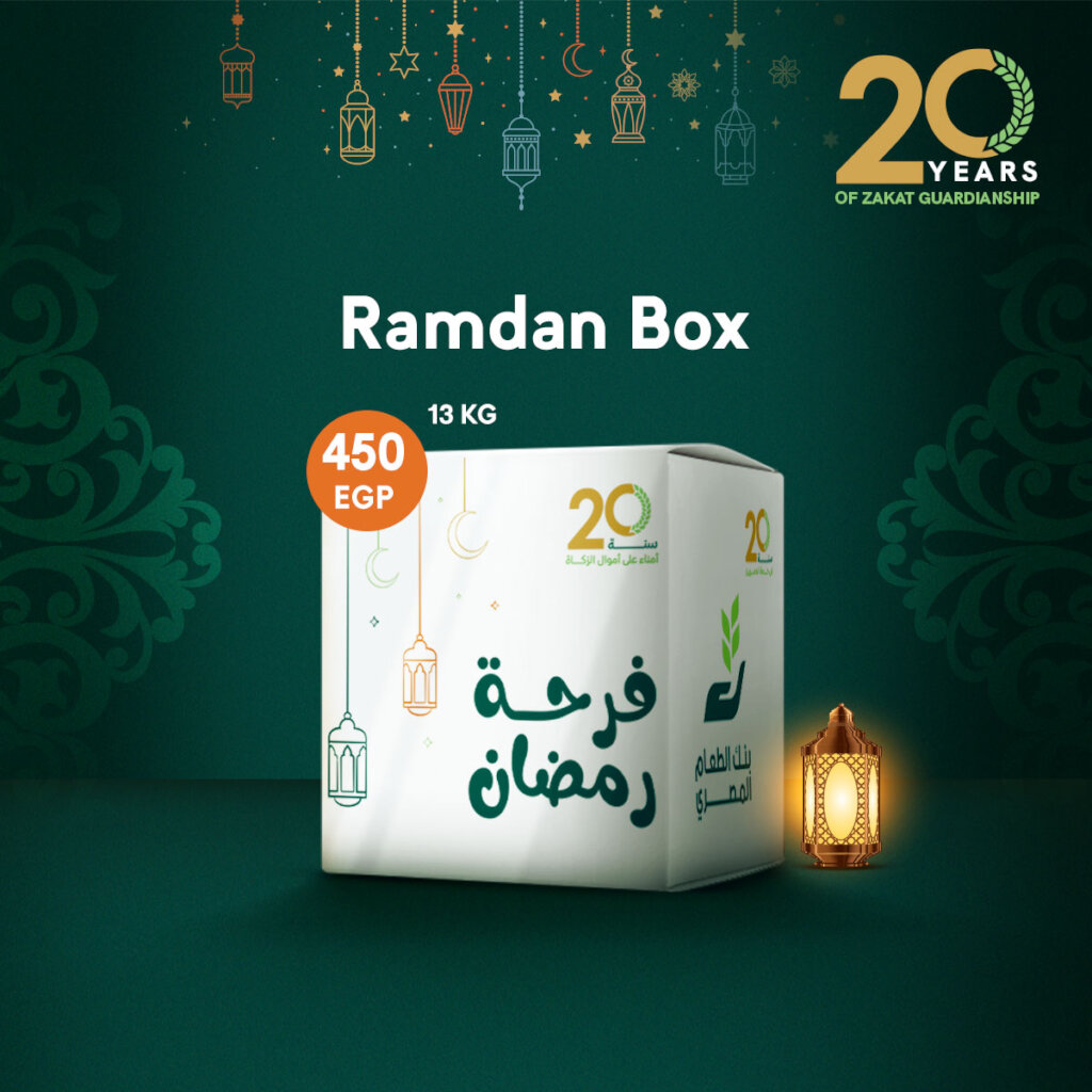 Egyptian Food Bank-Ramadan 2024