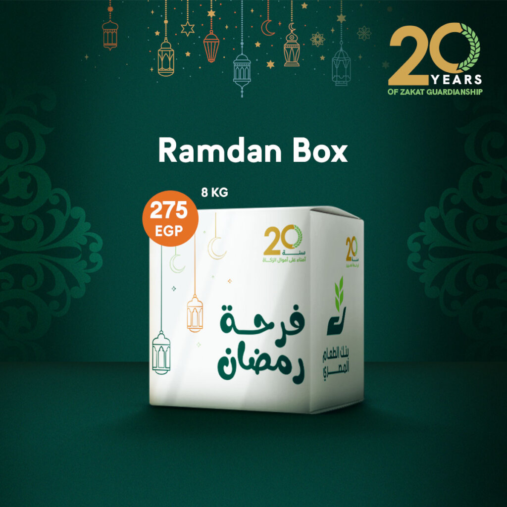 Egyptian Food Bank-Ramadan 2024