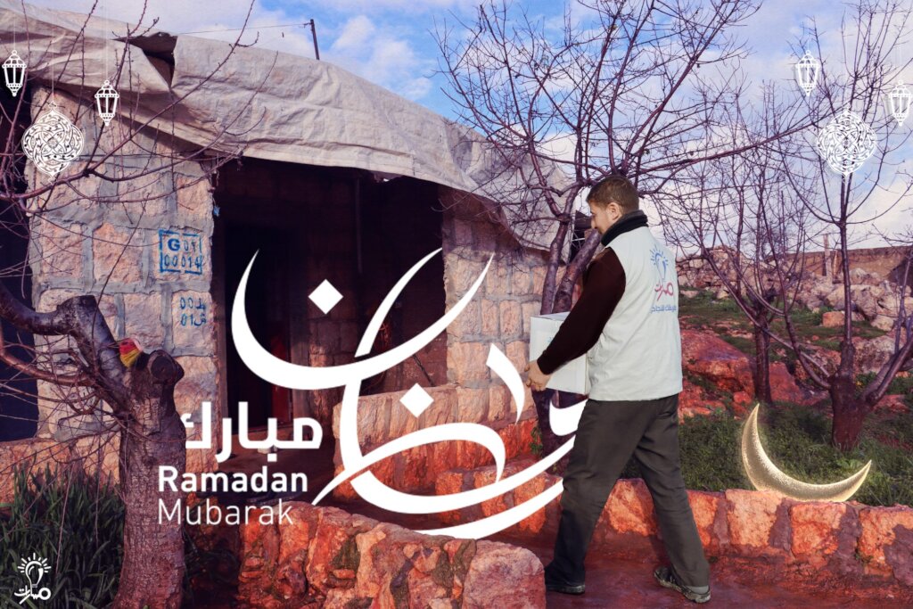 This Ramadan: Feed 100 Displaced Families in Syria