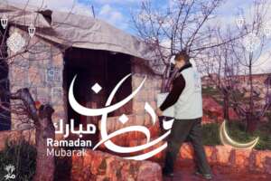 This Ramadan: Feed 100 Displaced Families in Syria