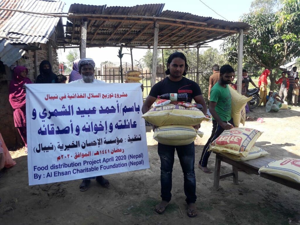 Feed, Grow, Empower Nepal