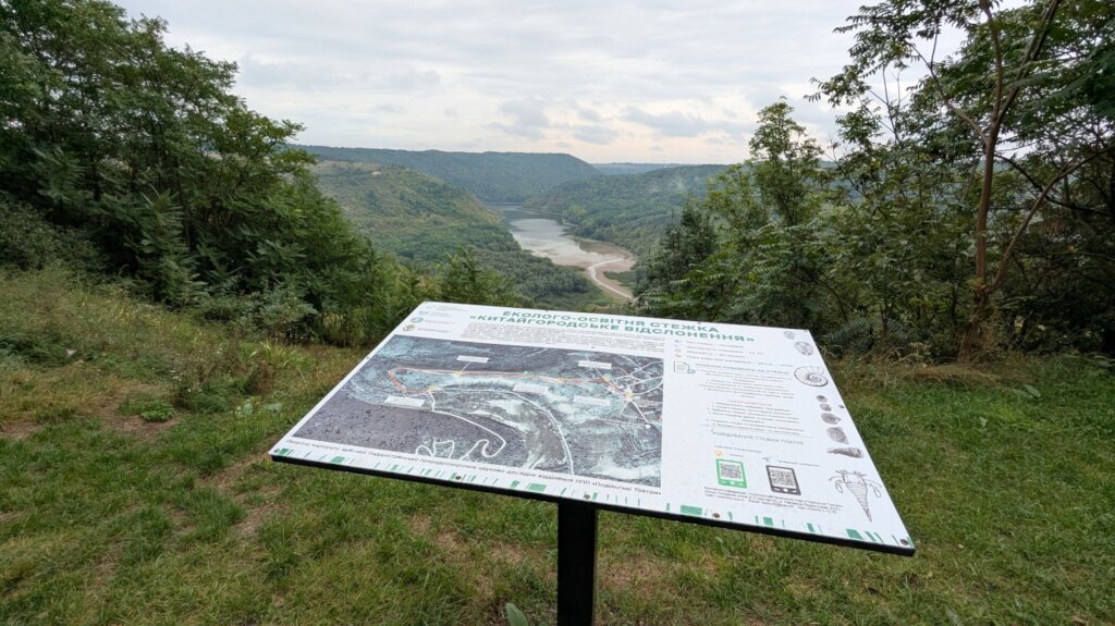 Geoworks Ukraine:  Rocks, Rivers, and Culture