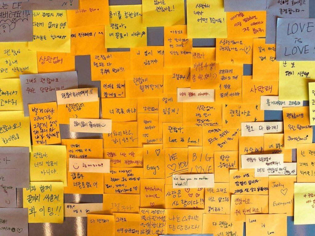 Fighting against HIV/AIDS hate & stigma in S.Korea