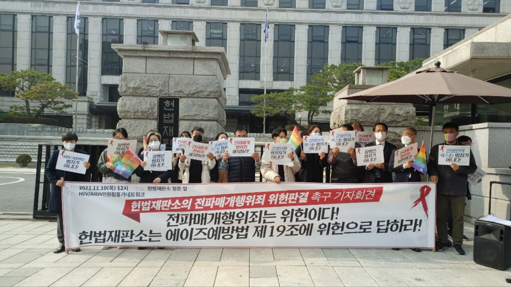 Fighting against HIV/AIDS hate & stigma in S.Korea