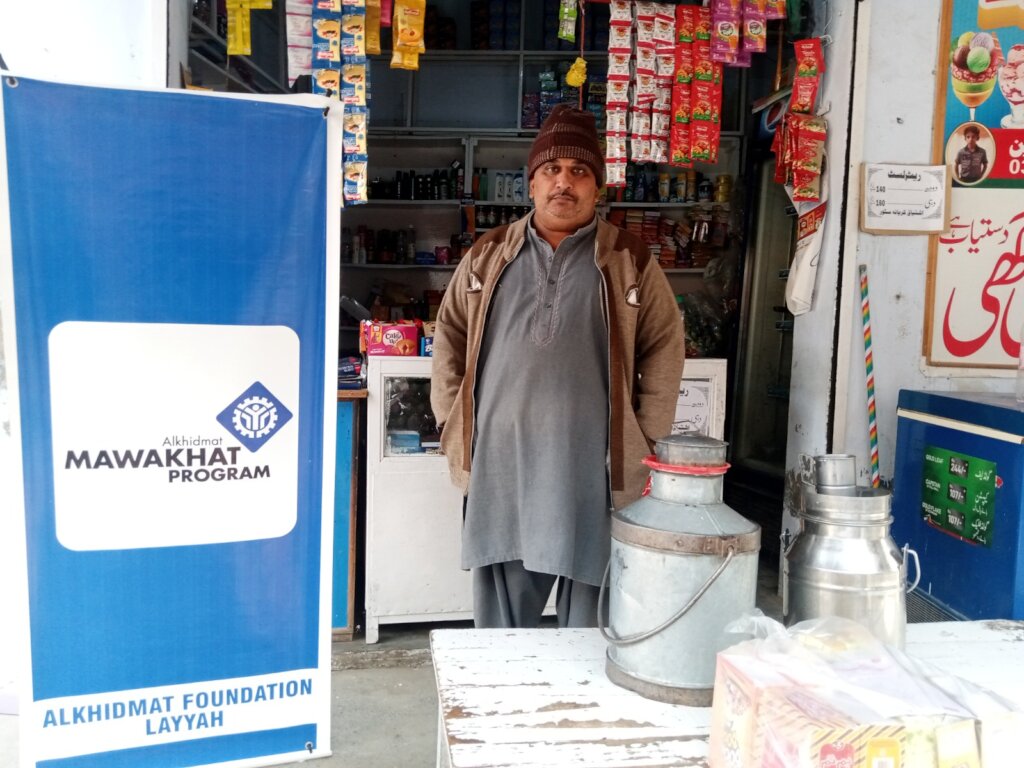 Income Generation Prog -Bike and Rikshaw to Needy