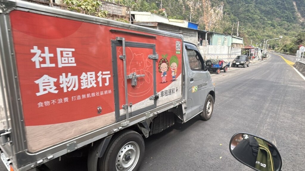 Emergency Response: Earthquake in Hualien, Taiwan