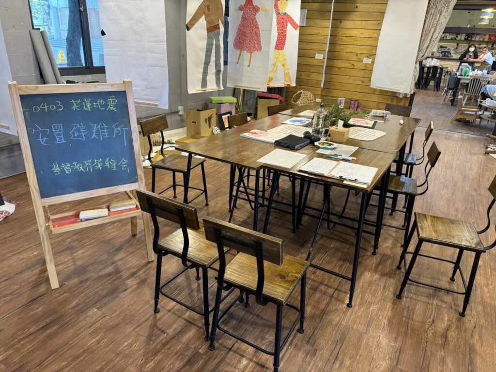 Emergency Response: Earthquake in Hualien, Taiwan