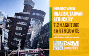 Emergency Response: Earthquake in Hualien, Taiwan
