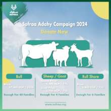 Sofraa Udheya Campaign 2024