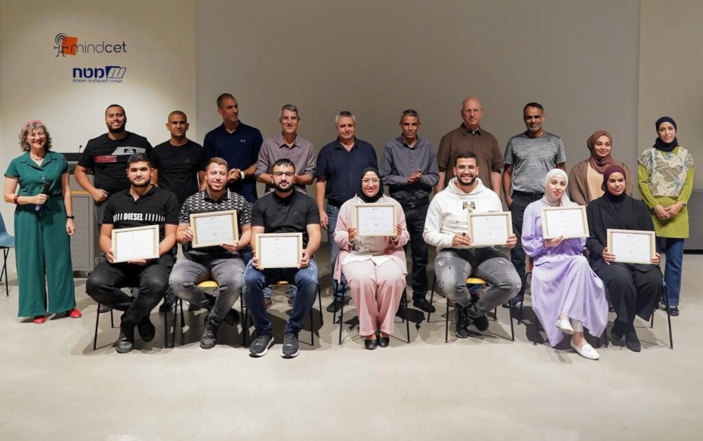Intergration of Arab Academics in Israeli hi-tech