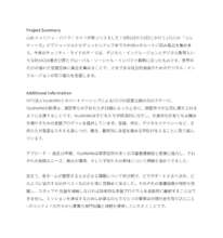 Japanese Translation