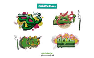 AirWeShare# Graffiti Initiative