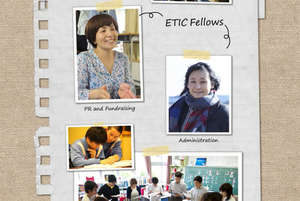 ETIC - Fellows