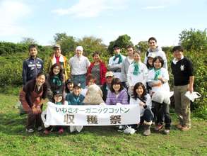 Fellows with the community at Iwaki - ETIC.