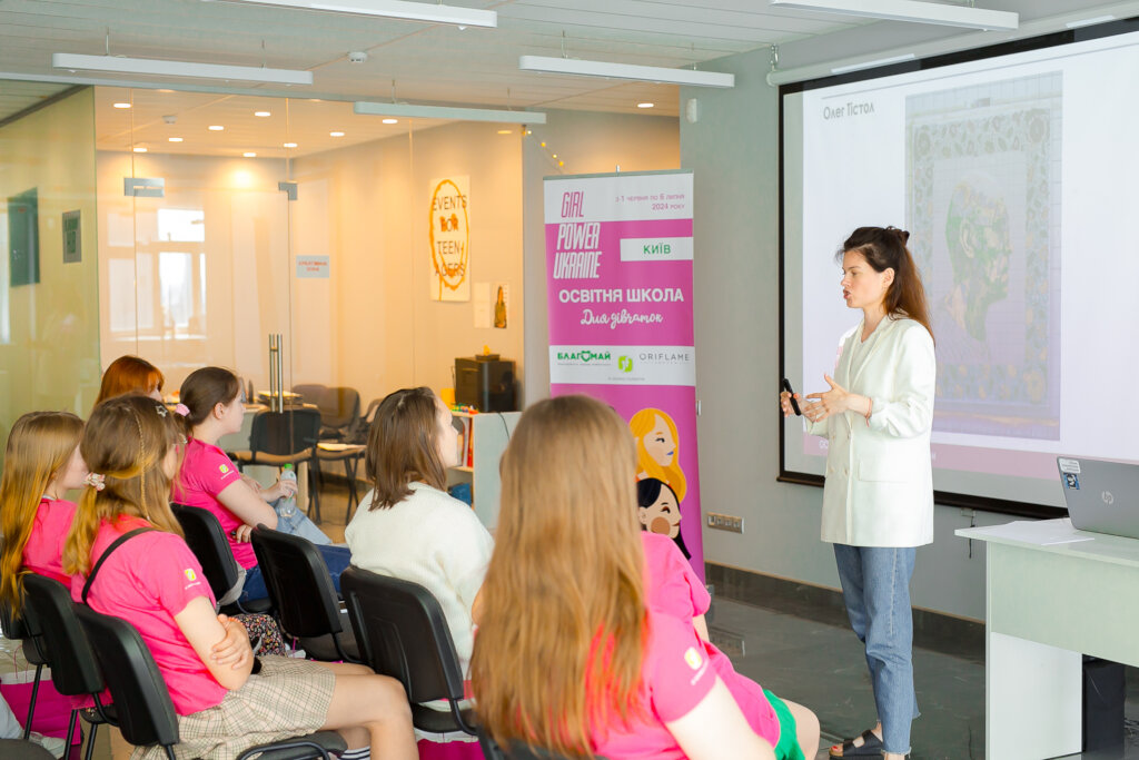 Girl Power Ukraine