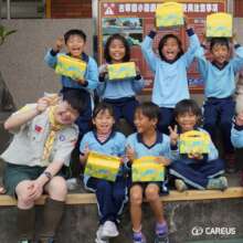 Love Landing - Meal Box Fundraising