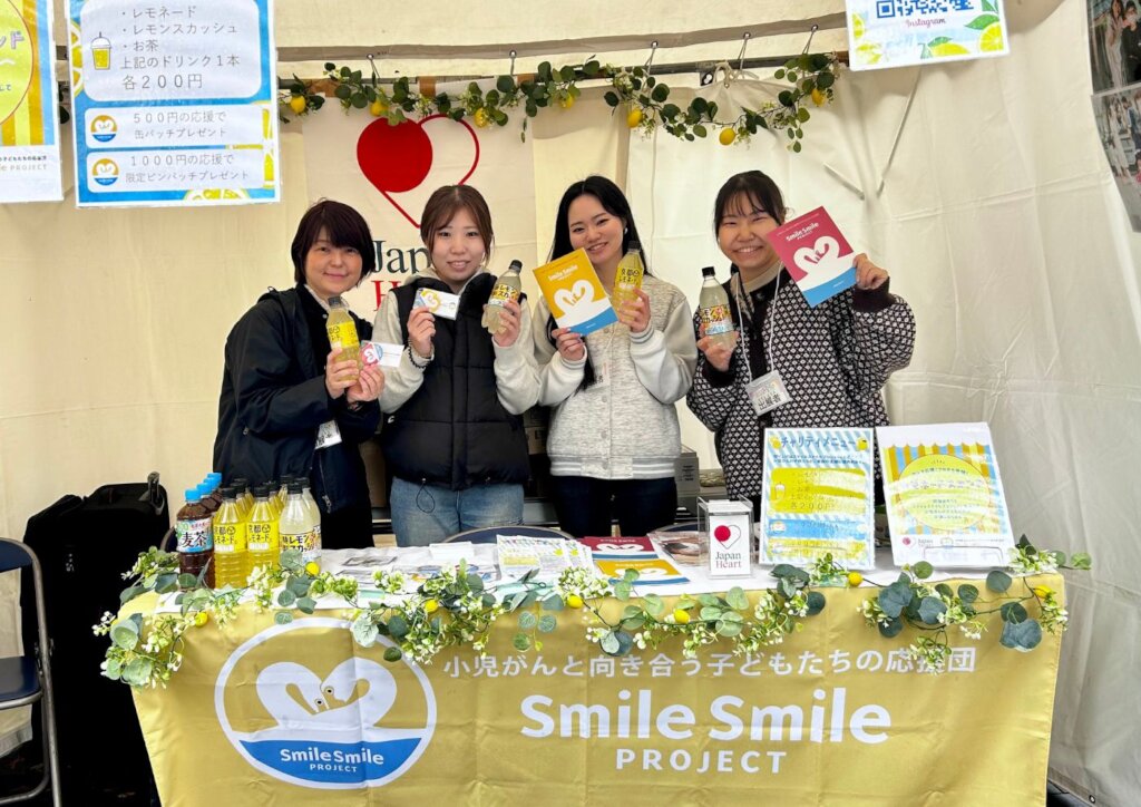 Charity Lemonade Stand booth