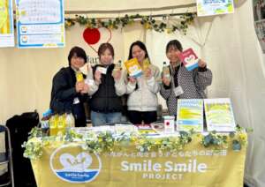 Charity Lemonade Stand booth