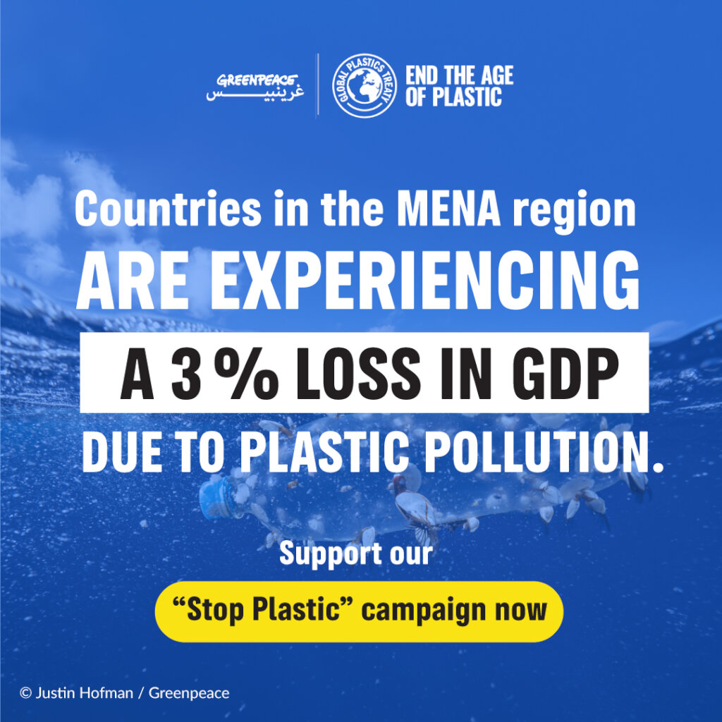 Support us in battle against single-use plastic