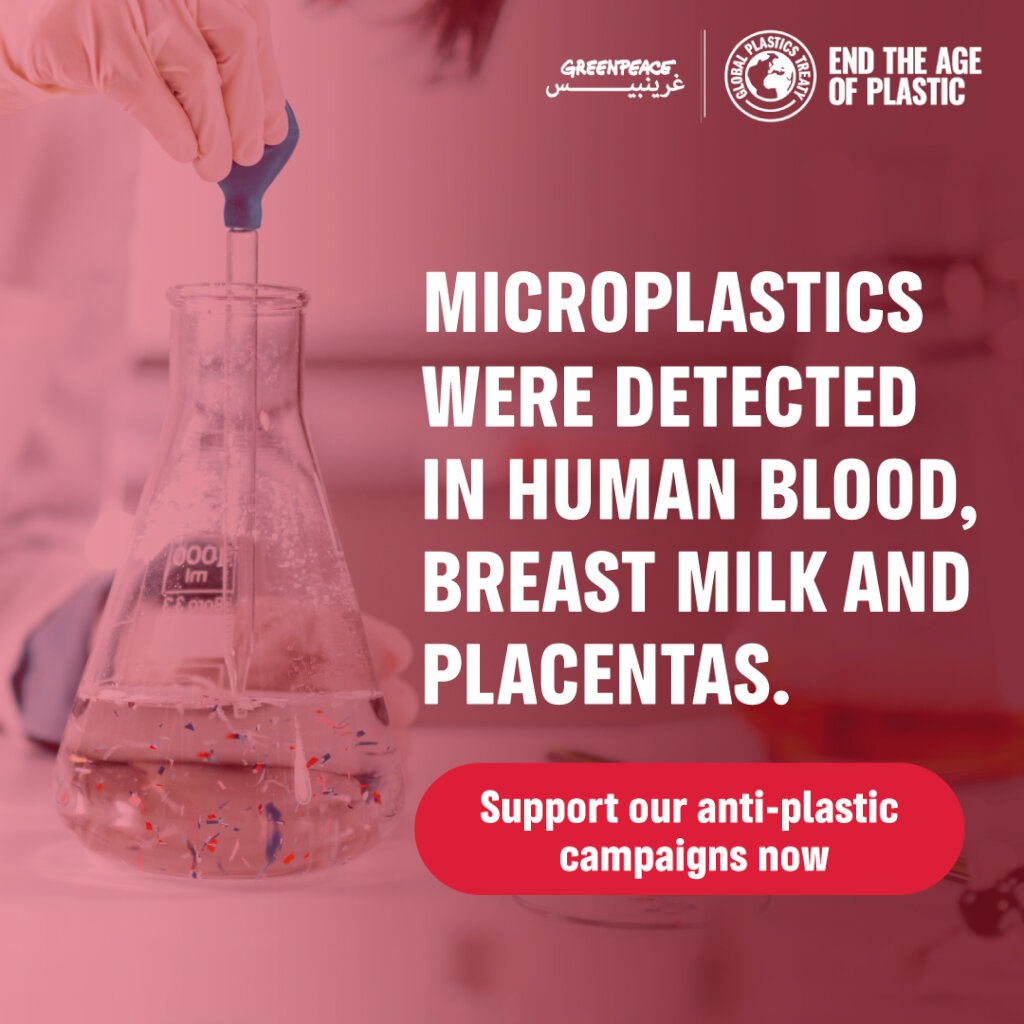Support us in battle against single-use plastic