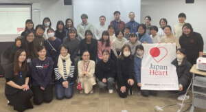 Disaster Volunteer Training Program