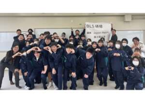 BLS Training for High School Students