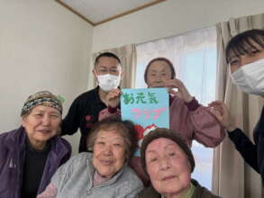 New Phase of Community Activities: "Ogenki Club"