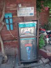 HUF water cooler