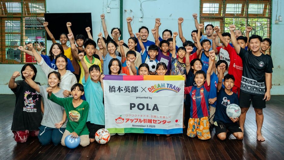 Children participating in football event