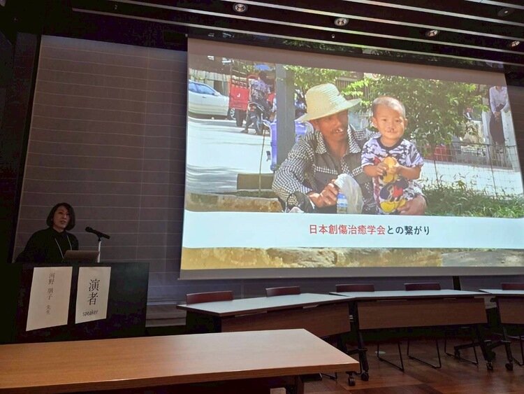 Presentation by Ms. Kono