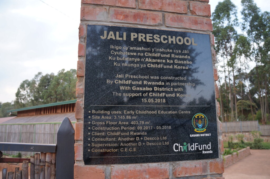 Early Childhood Development Program in Rwanda