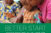 Early Childhood Development Program in Rwanda