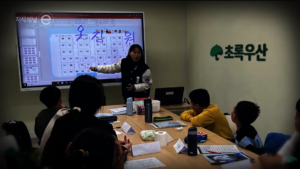 Support for children from migrant backgrounds