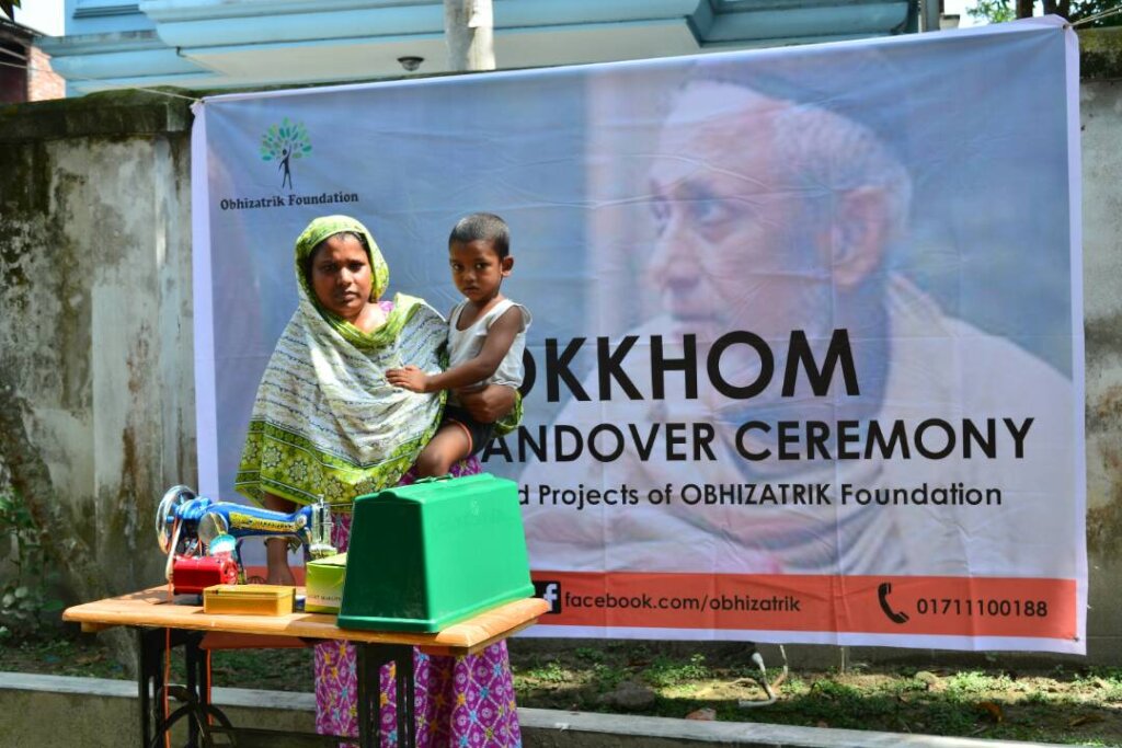 Empowering Women Entrepreneurs: Microfinance Fund