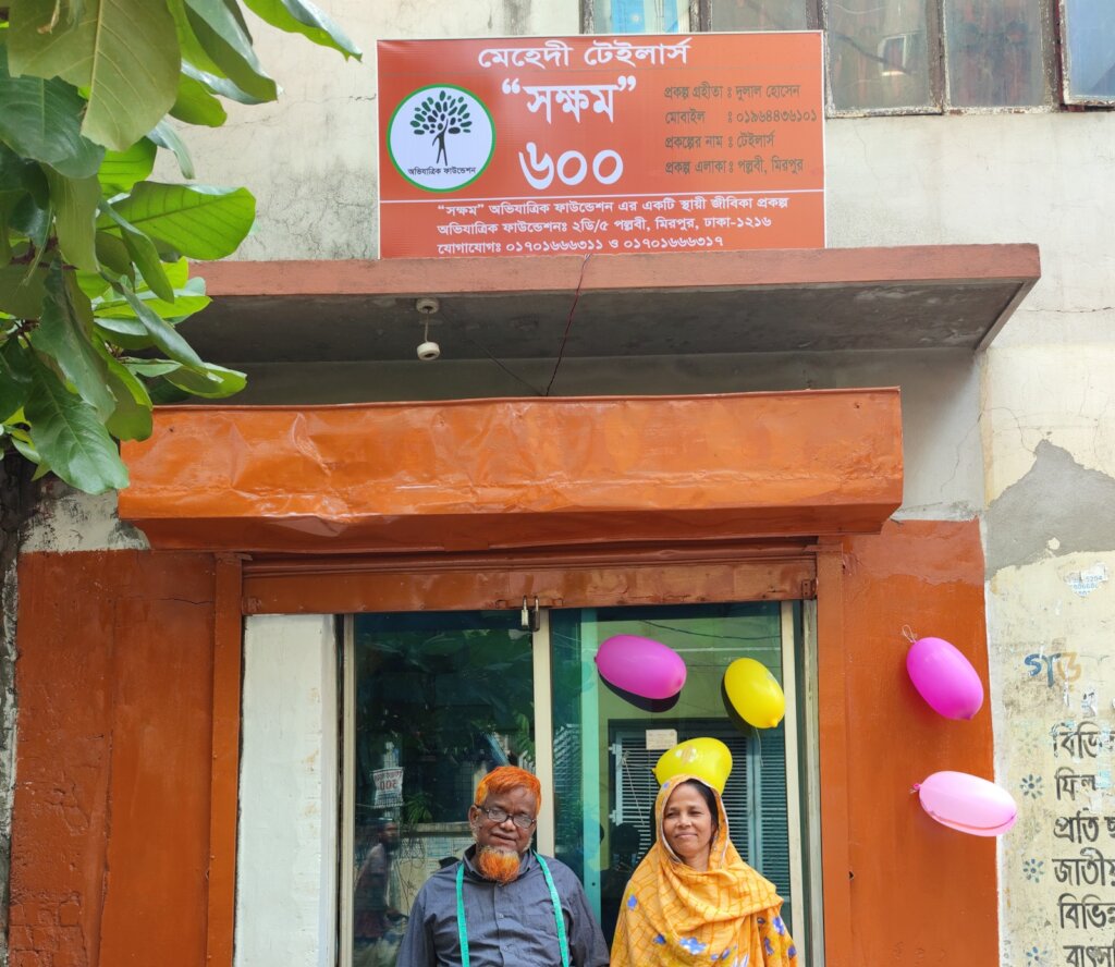 Empowering Women Entrepreneurs: Microfinance Fund