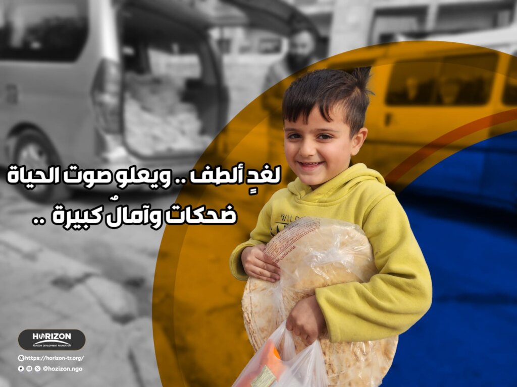 "Rebuilding Lives Through Food Relief in Syria