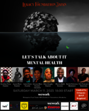 Let's Talk about Mental Event