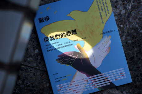 Support In-Depth Youth News in Taiwan