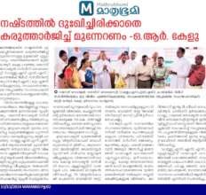 New paper report 1