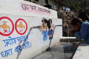 Drinking water facility