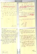 Postcards from girls