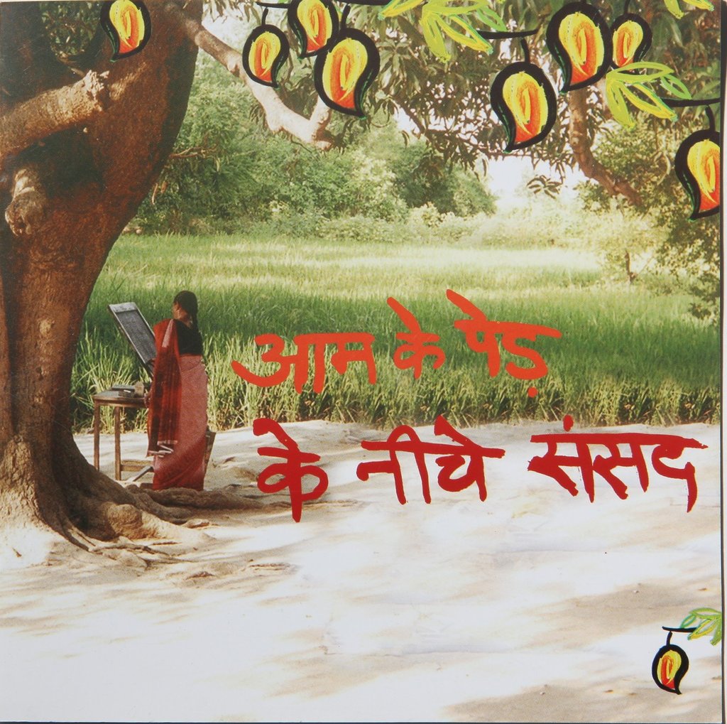 Going to School in India - Mini-Books for Children