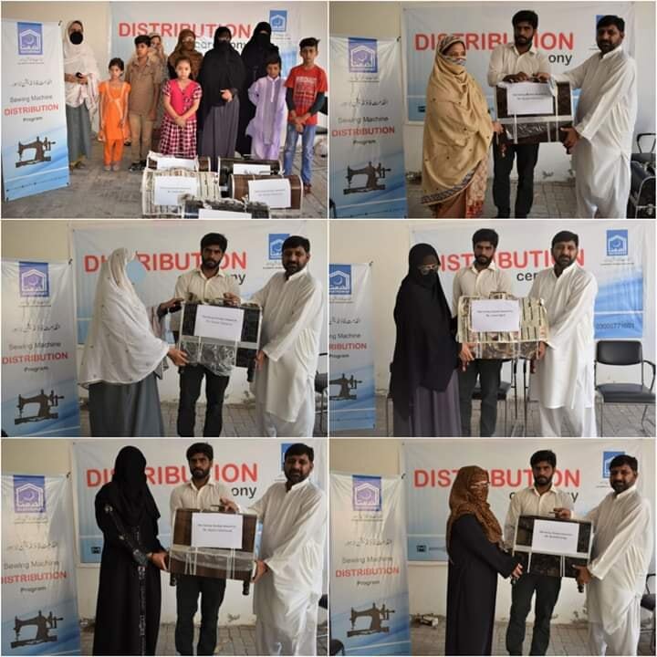 Support Women's Skill Development-Sewing Machine