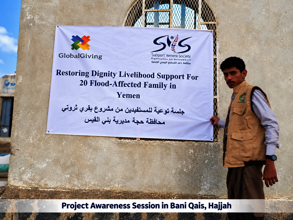 AWARENESS SESSIONS