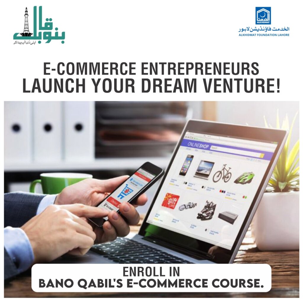 Skill Center for Unemployed Youth in Pakistan