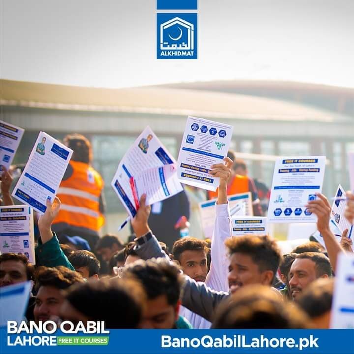 Skill Center for Unemployed Youth in Pakistan