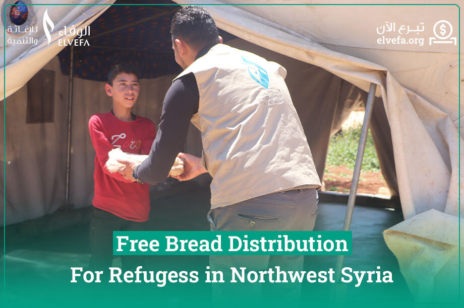 Bread for Life: Free Bread Distribution for Refuge
