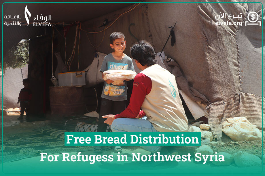Bread for Life: Free Bread Distribution for Refuge
