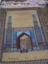 Carpet Produced in Weaving Class